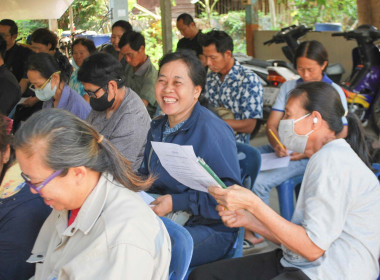 โครงการ สหกรณ์ รัฐ คนละครึ่ง พึ่งพิงกัน หลักสูตร ... พารามิเตอร์รูปภาพ 22