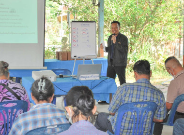 โครงการ สหกรณ์ รัฐ คนละครึ่ง พึ่งพิงกัน หลักสูตร ... พารามิเตอร์รูปภาพ 7