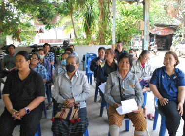 โครงการ สหกรณ์ รัฐ คนละครึ่ง พึ่งพิงกัน หลักสูตร ... พารามิเตอร์รูปภาพ 8