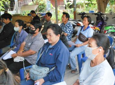 โครงการ สหกรณ์ รัฐ คนละครึ่ง พึ่งพิงกัน หลักสูตร ... พารามิเตอร์รูปภาพ 10