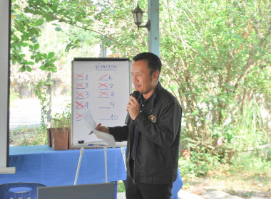 โครงการ สหกรณ์ รัฐ คนละครึ่ง พึ่งพิงกัน หลักสูตร ... พารามิเตอร์รูปภาพ 12