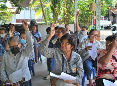 โครงการ สหกรณ์ รัฐ คนละครึ่ง พึ่งพิงกัน หลักสูตร ... พารามิเตอร์รูปภาพ 14