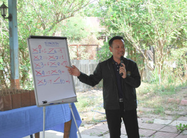 โครงการ สหกรณ์ รัฐ คนละครึ่ง พึ่งพิงกัน หลักสูตร ... พารามิเตอร์รูปภาพ 15