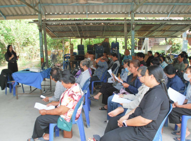 โครงการ สหกรณ์ รัฐ คนละครึ่ง พึ่งพิงกัน หลักสูตร ... พารามิเตอร์รูปภาพ 16