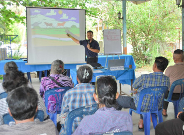 โครงการ สหกรณ์ รัฐ คนละครึ่ง พึ่งพิงกัน หลักสูตร ... พารามิเตอร์รูปภาพ 18