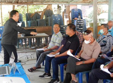 โครงการ สหกรณ์ รัฐ คนละครึ่ง พึ่งพิงกัน หลักสูตร ... พารามิเตอร์รูปภาพ 19