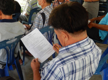 โครงการ สหกรณ์ รัฐ คนละครึ่ง พึ่งพิงกัน หลักสูตร ... พารามิเตอร์รูปภาพ 23