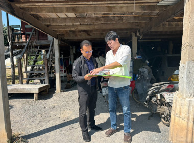 ร่วมออกเยี่ยมสมาชิกและติดตามประเมินผลการขับเคลื่อนแผนการพัฒนาสหกรณ์สู่ความเข้มแข็งตามแผนพัฒนาความเข้มแข็ง ... พารามิเตอร์รูปภาพ 16