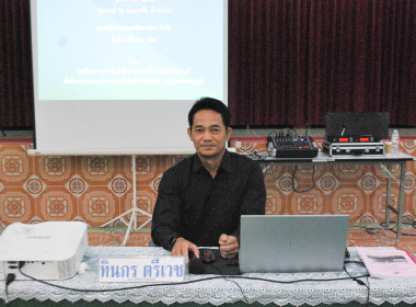 โครงการ สหกรณ์ รัฐ คนละครึ่ง พึ่งพิงกัน หลักสูตร ... พารามิเตอร์รูปภาพ 1