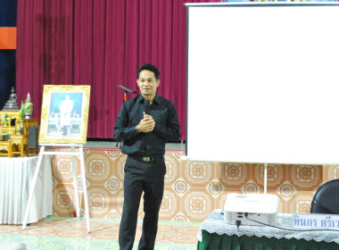 โครงการ สหกรณ์ รัฐ คนละครึ่ง พึ่งพิงกัน หลักสูตร ... พารามิเตอร์รูปภาพ 3