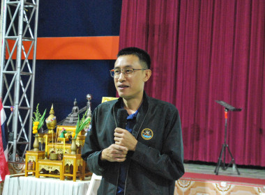 โครงการ สหกรณ์ รัฐ คนละครึ่ง พึ่งพิงกัน หลักสูตร ... พารามิเตอร์รูปภาพ 4