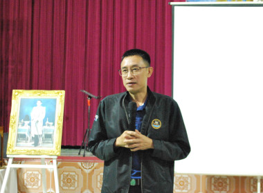 โครงการ สหกรณ์ รัฐ คนละครึ่ง พึ่งพิงกัน หลักสูตร ... พารามิเตอร์รูปภาพ 5