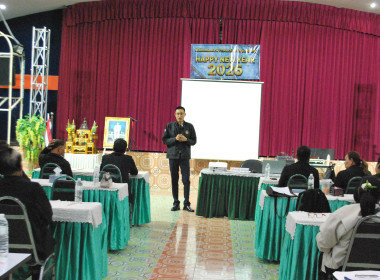 โครงการ สหกรณ์ รัฐ คนละครึ่ง พึ่งพิงกัน หลักสูตร ... พารามิเตอร์รูปภาพ 10