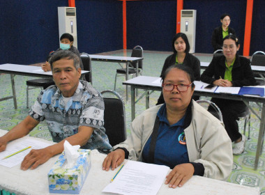 โครงการ สหกรณ์ รัฐ คนละครึ่ง พึ่งพิงกัน หลักสูตร ... พารามิเตอร์รูปภาพ 17