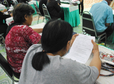 โครงการ สหกรณ์ รัฐ คนละครึ่ง พึ่งพิงกัน หลักสูตร ... พารามิเตอร์รูปภาพ 22