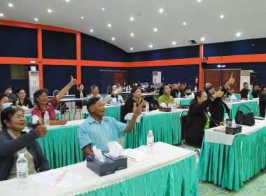 โครงการ สหกรณ์ รัฐ คนละครึ่ง พึ่งพิงกัน หลักสูตร ... พารามิเตอร์รูปภาพ 26