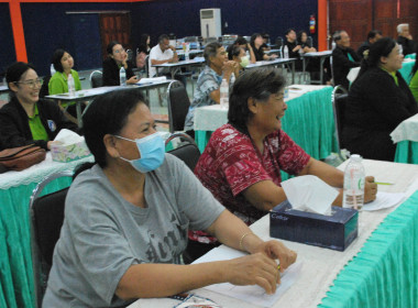 โครงการ สหกรณ์ รัฐ คนละครึ่ง พึ่งพิงกัน หลักสูตร ... พารามิเตอร์รูปภาพ 28