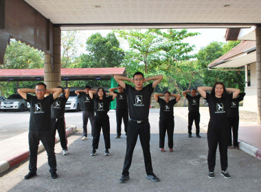 โครงการเสริมสร้างสมดุลชีวิตคนทำงานประจำปี 2569 ... พารามิเตอร์รูปภาพ 2