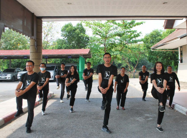 โครงการเสริมสร้างสมดุลชีวิตคนทำงานประจำปี 2569 ... พารามิเตอร์รูปภาพ 3
