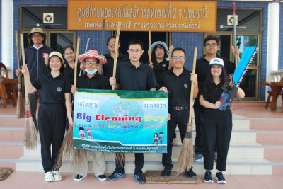 ดำเนินกิจกรรมตามโครงการเสริมสร้างสมดุลชีวิตคนทำงานประจำปี ... พารามิเตอร์รูปภาพ 1
