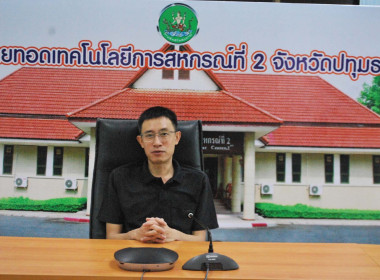 ดำเนินกิจกรรมตามโครงการเสริมสร้างสมดุลชีวิตคนทำงานประจำปี ... พารามิเตอร์รูปภาพ 17