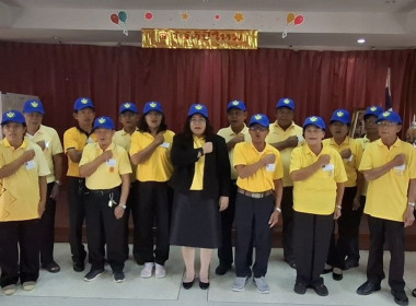 โครงการอาสาสมัครสหกรณ์ กิจกรรมพัฒนาอาสาสมัครสหกรณ์ พารามิเตอร์รูปภาพ 1