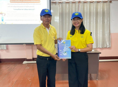 โครงการอาสาสมัครสหกรณ์ กิจกรรมพัฒนาอาสาสมัครสหกรณ์ พารามิเตอร์รูปภาพ 6