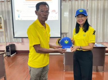 โครงการอาสาสมัครสหกรณ์ กิจกรรมพัฒนาอาสาสมัครสหกรณ์ พารามิเตอร์รูปภาพ 7