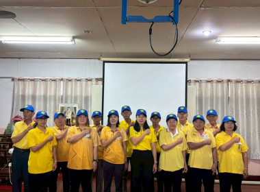 โครงการอาสาสมัครสหกรณ์ กิจกรรมพัฒนาอาสาสมัครสหกรณ์ พารามิเตอร์รูปภาพ 8