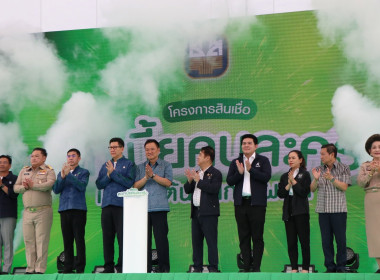 นายอนุทิน ชาญวีรกูล ... พารามิเตอร์รูปภาพ 19