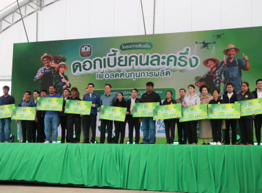 นายอนุทิน ชาญวีรกูล ... พารามิเตอร์รูปภาพ 22