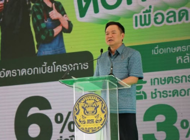 นายอนุทิน ชาญวีรกูล ... พารามิเตอร์รูปภาพ 1