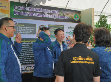 นายอนุทิน ชาญวีรกูล ... พารามิเตอร์รูปภาพ 12