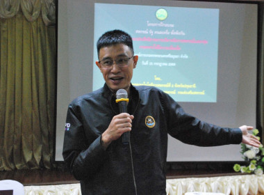 โครงการ สหกรณ์ รัฐ คนละครึ่ง พึ่งพิงกัน (เพิ่มเติม) พารามิเตอร์รูปภาพ 2