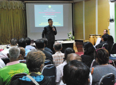 โครงการ สหกรณ์ รัฐ คนละครึ่ง พึ่งพิงกัน (เพิ่มเติม) พารามิเตอร์รูปภาพ 6