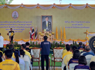 โครงการคลินิกเกษตรเคลื่อนที่ในพระราชานุเคราะห์ พารามิเตอร์รูปภาพ 1