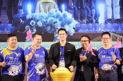 เป็นประธานพิธีเปิดงานมหกรรมวันออมแห่งชาติ ประจำปี 2569 พารามิเตอร์รูปภาพ 1