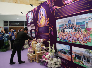 เป็นประธานพิธีเปิดงานมหกรรมวันออมแห่งชาติ ประจำปี 2569 พารามิเตอร์รูปภาพ 2