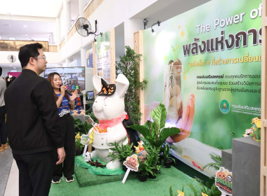 เป็นประธานพิธีเปิดงานมหกรรมวันออมแห่งชาติ ประจำปี 2569 พารามิเตอร์รูปภาพ 3
