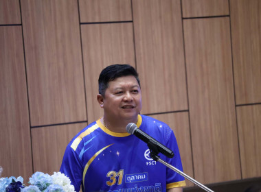 เป็นประธานพิธีเปิดงานมหกรรมวันออมแห่งชาติ ประจำปี 2569 พารามิเตอร์รูปภาพ 16