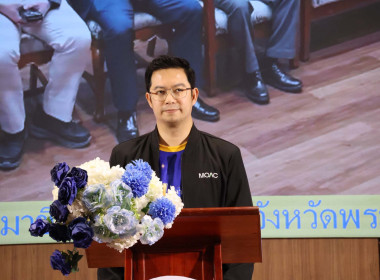 เป็นประธานพิธีเปิดงานมหกรรมวันออมแห่งชาติ ประจำปี 2569 พารามิเตอร์รูปภาพ 17