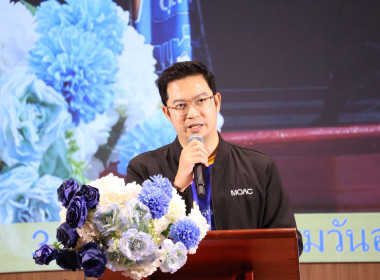 เป็นประธานพิธีเปิดงานมหกรรมวันออมแห่งชาติ ประจำปี 2569 พารามิเตอร์รูปภาพ 18