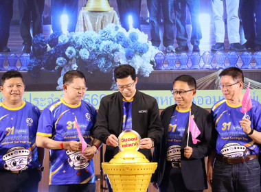 เป็นประธานพิธีเปิดงานมหกรรมวันออมแห่งชาติ ประจำปี 2569 พารามิเตอร์รูปภาพ 19