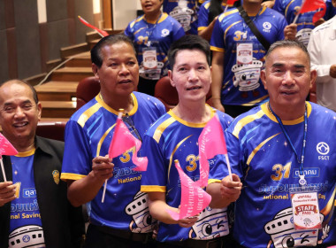 เป็นประธานพิธีเปิดงานมหกรรมวันออมแห่งชาติ ประจำปี 2569 พารามิเตอร์รูปภาพ 22