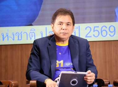 เป็นประธานพิธีเปิดงานมหกรรมวันออมแห่งชาติ ประจำปี 2569 พารามิเตอร์รูปภาพ 25