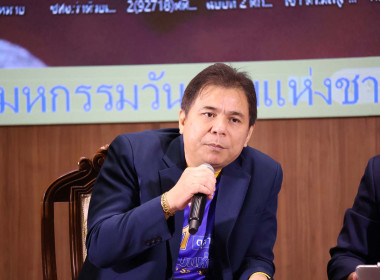 เป็นประธานพิธีเปิดงานมหกรรมวันออมแห่งชาติ ประจำปี 2569 พารามิเตอร์รูปภาพ 26