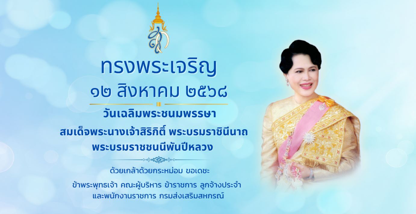 queen9